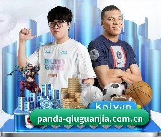 熊猫体育下载 APP